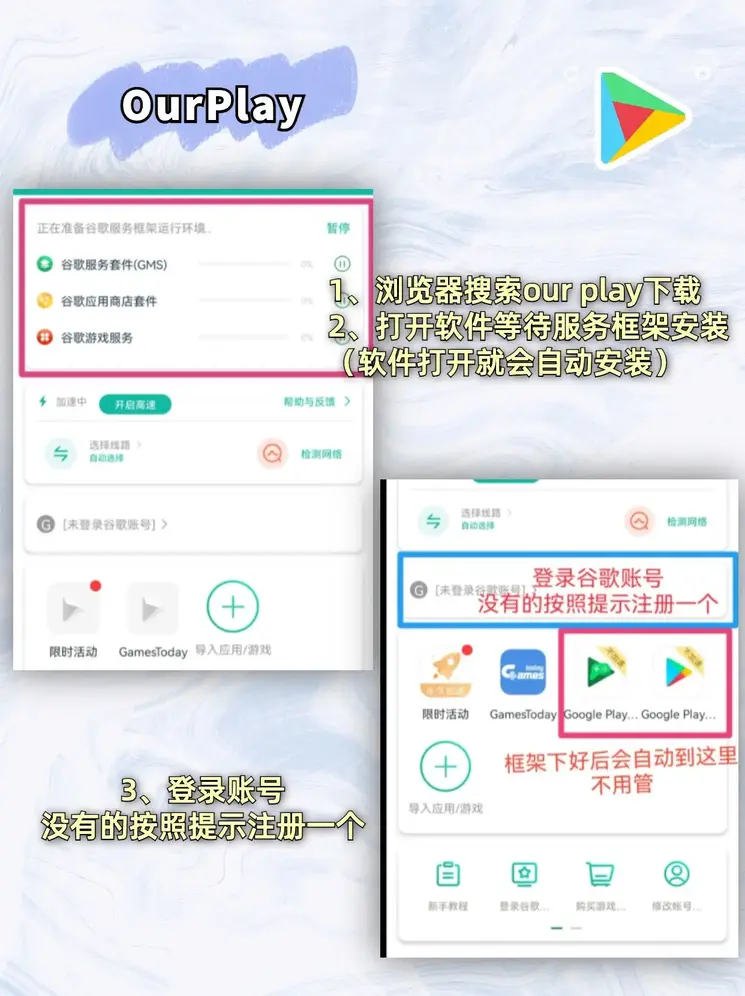 开云网页登陆官网下载截图1